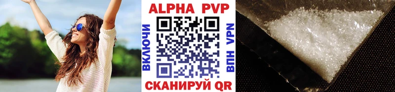 Магазины продажи наркотиков Вятские Поляны Метадон Мефедрон КОКАИН A-PVP