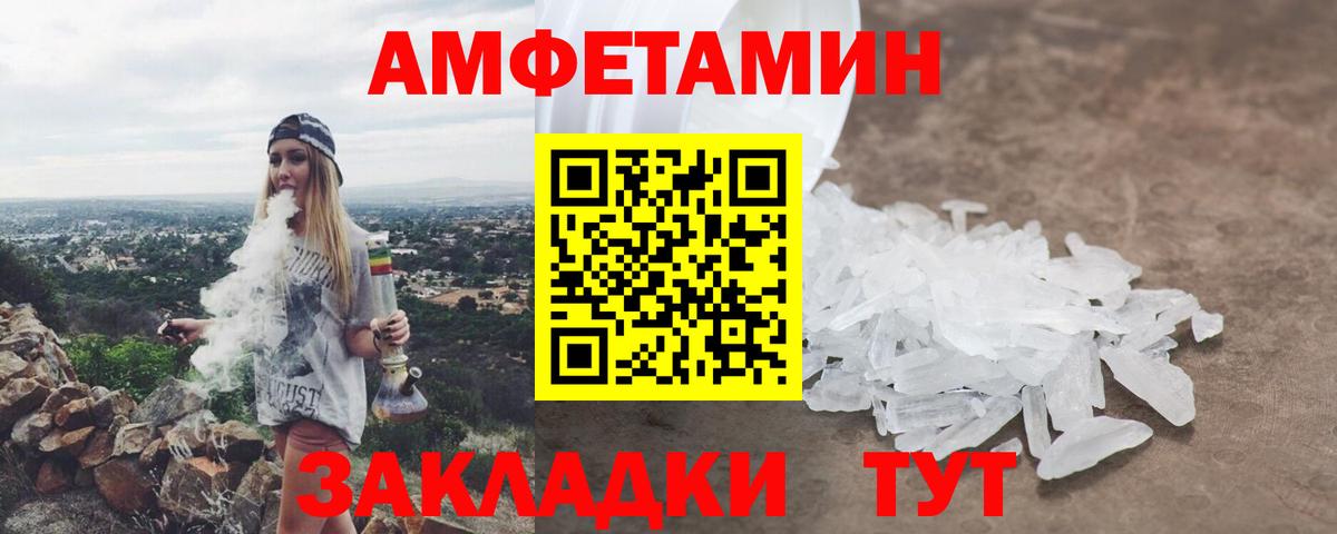 АМФ Premium Вятские Поляны