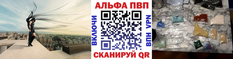 mega маркетплейс  Вятские Поляны  A-PVP Соль 