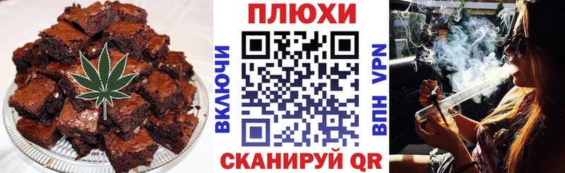 Печенье с ТГК марихуана  где купить наркоту  Вятские Поляны 