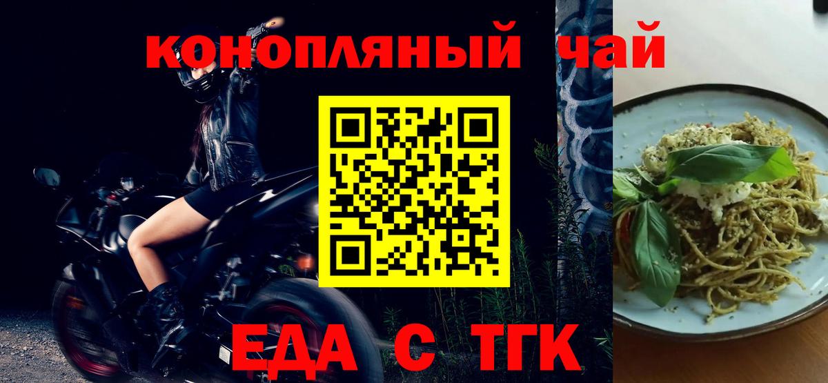 Cannafood конопля  Вход с VPN  Вятские Поляны 