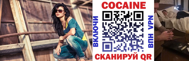 Кокаин Колумбийский Вятские Поляны