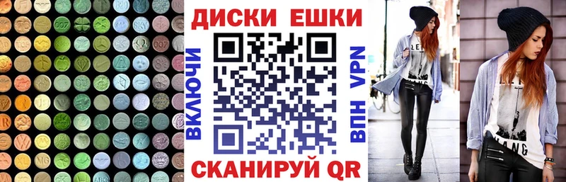 ОМГ ОМГ как войти  где купить наркоту  Вятские Поляны  Ecstasy MDMA 