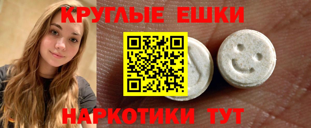 Вятские Поляны  Экстази XTC  Экстази  Вход с VPN  Экстази Philipp Plein 