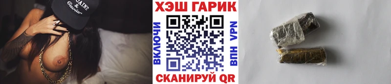 купить наркотики цена  kraken вход  ГАШ AMNESIA HAZE  Вятские Поляны 