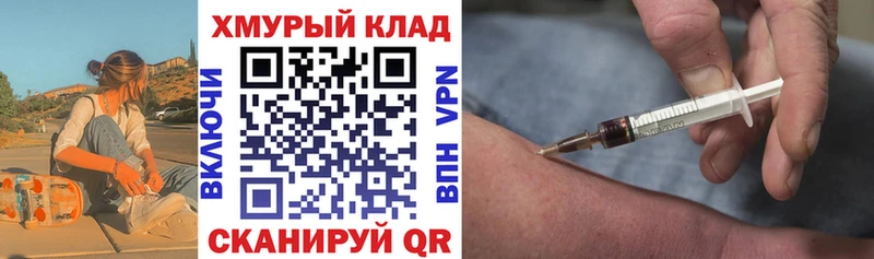 площадка телеграм  Вятские Поляны  ГЕРОИН белый  blacksprut ТОР 
