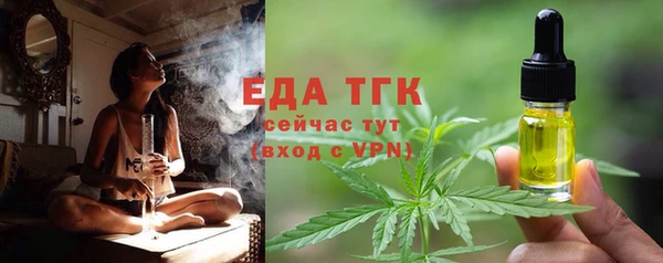 spice Белокуриха