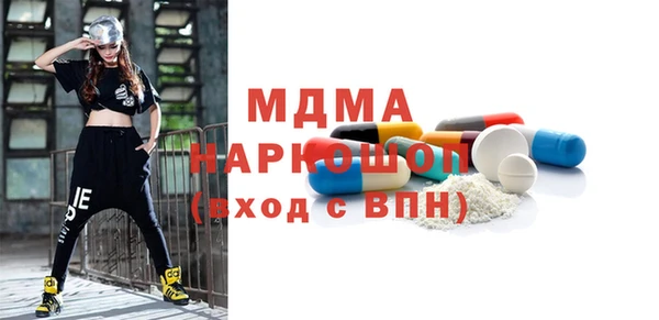 кокаин VHQ Тавда