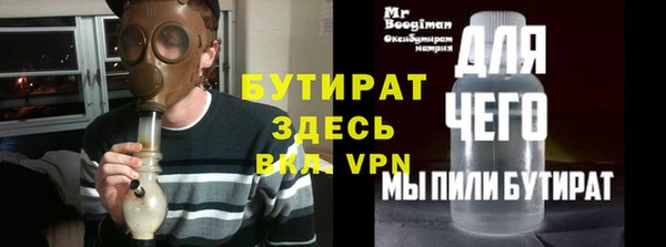 мефедрон Беломорск