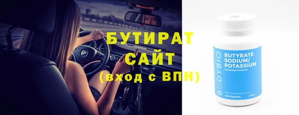 мефедрон Беломорск