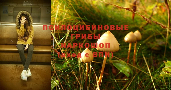 мефедрон Беломорск