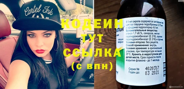 винт Белоозёрский