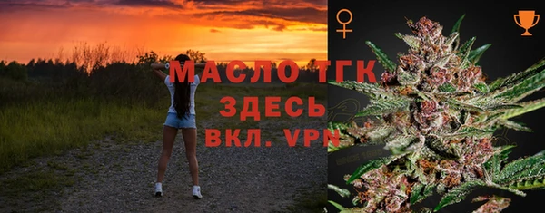 круглые Балахна