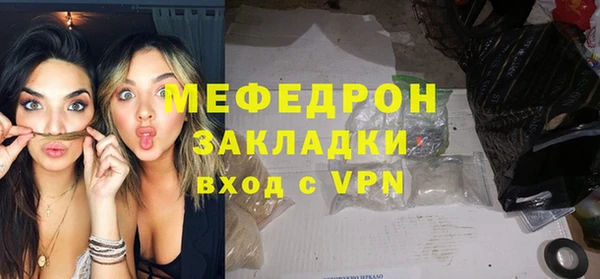spice Белокуриха
