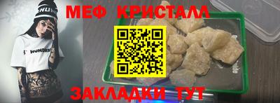 альфа пвп Моздок