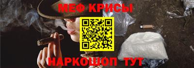 альфа пвп Моздок