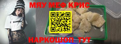 альфа пвп Моздок