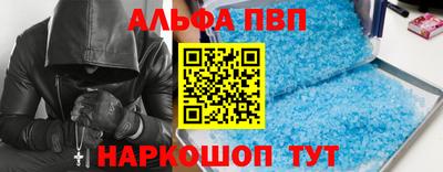 гашик Можайск