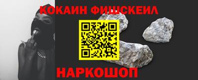гашик Можайск