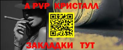 гашик Можайск