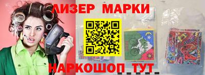 альфа пвп Моздок