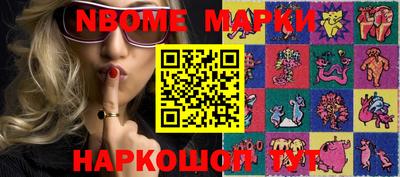 альфа пвп Моздок
