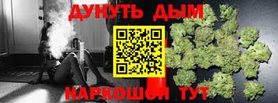 гашик Можайск