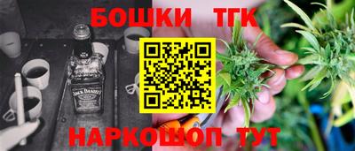 альфа пвп Моздок