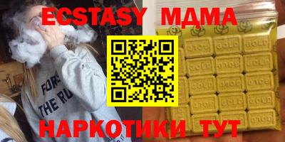 гашик Можайск
