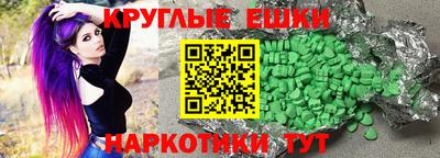 гашик Можайск