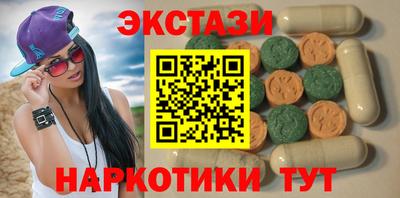гашик Можайск