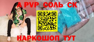гашик Можайск