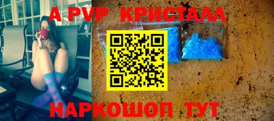 гашик Можайск