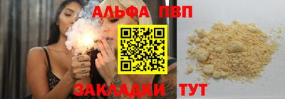гашик Можайск
