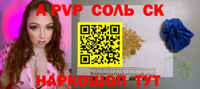 гашик Можайск