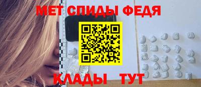 альфа пвп Моздок