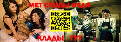 альфа пвп Моздок