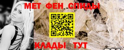 гашик Можайск