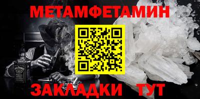 гашик Можга
