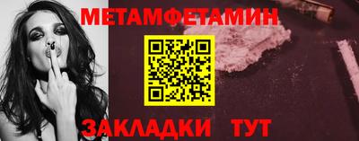 гашик Можайск