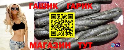 гашик Можайск