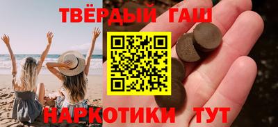 гашик Можга