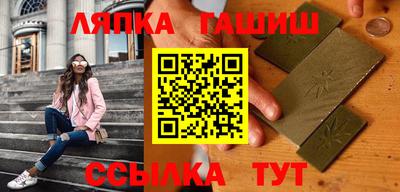 гашик Можайск