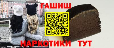 гашик Можга