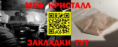 гашик Можайск