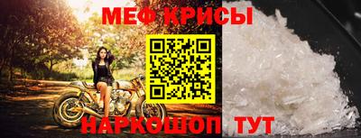 альфа пвп Моздок