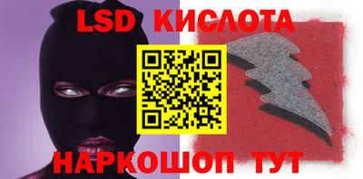 альфа пвп Моздок