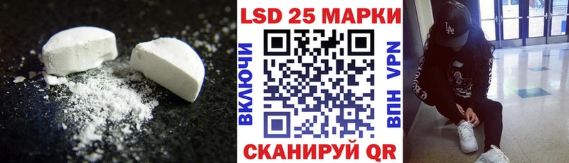 Лсд 25 экстази ecstasy  купить закладку  Вятские Поляны 