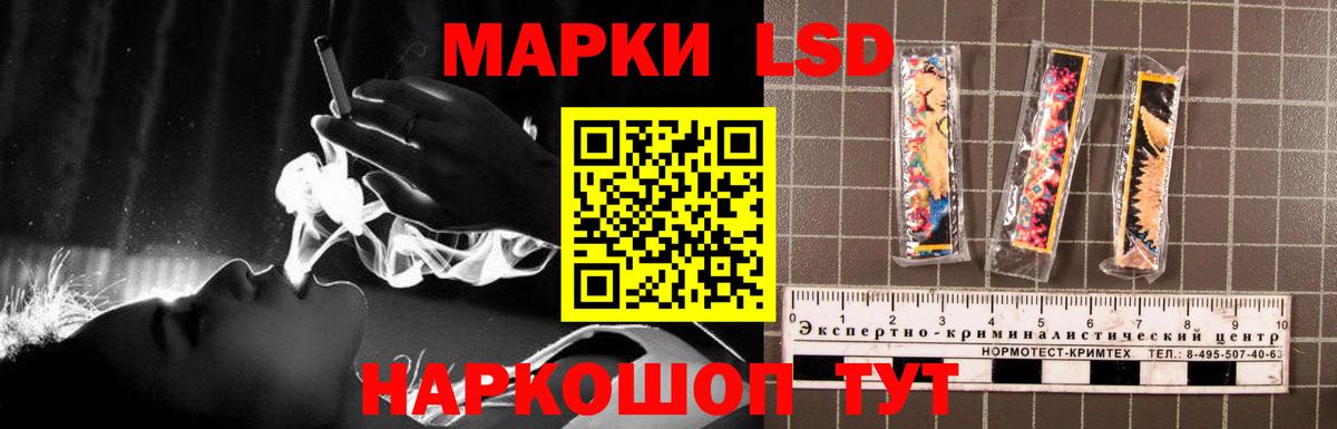 ЛСД экстази ecstasy  Вход с VPN  Лсд 25 экстази ecstasy  Вятские Поляны 