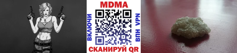 МДМА Molly Вятские Поляны